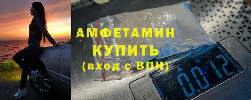 где купить наркотик  Вязьма  Amphetamine Premium 