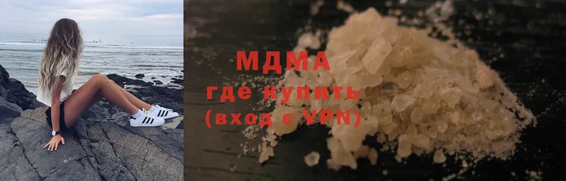 MDMA VHQ  продажа наркотиков  Вязьма 